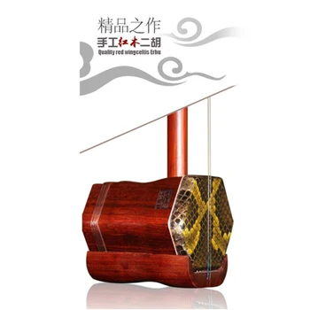 Ķīnas Suzhou erhu kvalitātes sarkankoka kaulu griešanai erhu profesionālās divu stīgu paklanījās mūzikas instrumenti Ķīniešu Erhu